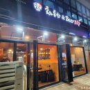 홍희통닭지젤M