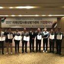 미래산업사