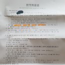 경희미르애한의원 | 경희미르애한의원 중랑점; 먹골역 근처 친절하게 진료 잘 해주는 한의원