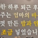 날로먹는집 이미지