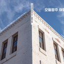 상무대로1-3 이미지