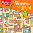 미로유통 이미지