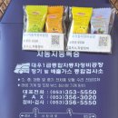 두원자동차정비 이미지