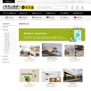 베르너 판톤이 디자인한 &트래디션 플라워팟 쇼핑하기 좋은곳