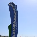 구룡포아라광장 이미지