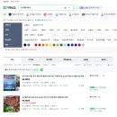 (주)세븐일레븐(모란한일점) | [공지] 부산 후쿠오카 배편 뉴카멜리아호 명란치즈빵 꿀팁