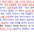 우신국어교습소