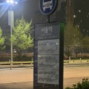 베카부산 | [나고야] 2박 3일 : 미소카츠, 히츠마부시 맛집, 간식 추천템