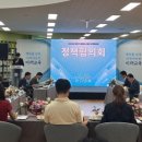 세종특별자치시교육청 이미지