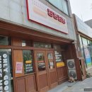 우리마을점빵 | [충남 서천군] 장항읍 떠오르는 빵 맛집 '장항점빵' 후기