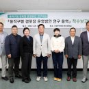 동작경로당 이미지