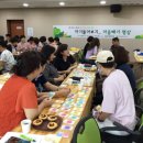 교원 호평센터