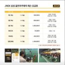 삼성골프 아카데미 이미지