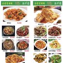 용산양다리 네이버블로그