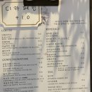 카페아이엔지