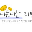 백소정 대구신매점 이미지