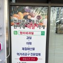 원이네야채