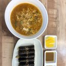 찡찡꼬마김밥광천점