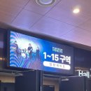 DAY6 3RD WORLD TOUR &lt;FOREVER YOUNG&gt; in DAEJEON / 데이식스 전국투어 포에버영 대전콘 첫콘 후기