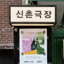 월드신촌 이미지