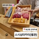 타카이별관 이미지