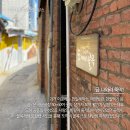 한일세탁소 이미지
