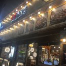 족발야시장(미장점) 이미지