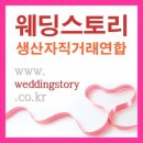 혼수이불센터