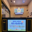 대한키즈스윔스쿨 김천캠퍼스 | 성북구어린이수영장 생존수영 전문 비오비어린이수영장