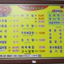 아구랑 낙지랑 이미지