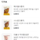 컴포즈커피 부천역남부점 이미지