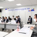 첨단정보통신