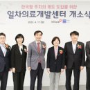 한국메디팜 이미지