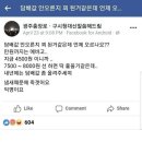 흡연자 발작버튼 이미지