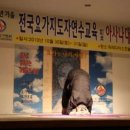 밀양요가원