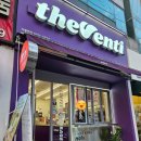 구암동139 | 구암동소소핏근처카페 더벤티칠곡운암역점 후기^^