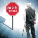 상수경로당 이미지