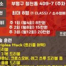 안남로 434번길 이미지