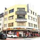 항도공업사 이미지