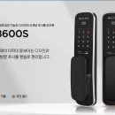 화수동영풍아파트 이미지