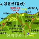 2022년 12월 17일 셋째주 토요일 홍성 용봉산 이미지