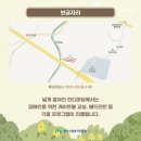 상수리생활건강