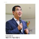 (주)광명국제물류