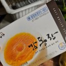 지에스더프레시 송도더스카이점 | 집 앞에 GS 더 프레시 송도 더 스카이점이 있어 감사한 오후