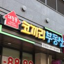성남공인중개사사무소 네이버블로그