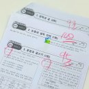 아라중3 국어 성적향상후기 (20점대-&gt;86점) / 당하동학원 채움