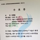 아동학대 신고 의무자 교육 이미지