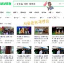 한빛노래연습장 | 서울 촌놈 대전 여행 움짤, 실화 대노잼 에서 샷샷 대전 송 대유잼 으로