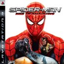 쉐도우(Shadows) 이미지