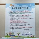 도안숯불갈비 | 놀이방 , 대전 도안동 놀이방있는 식당 도안숯불갈비